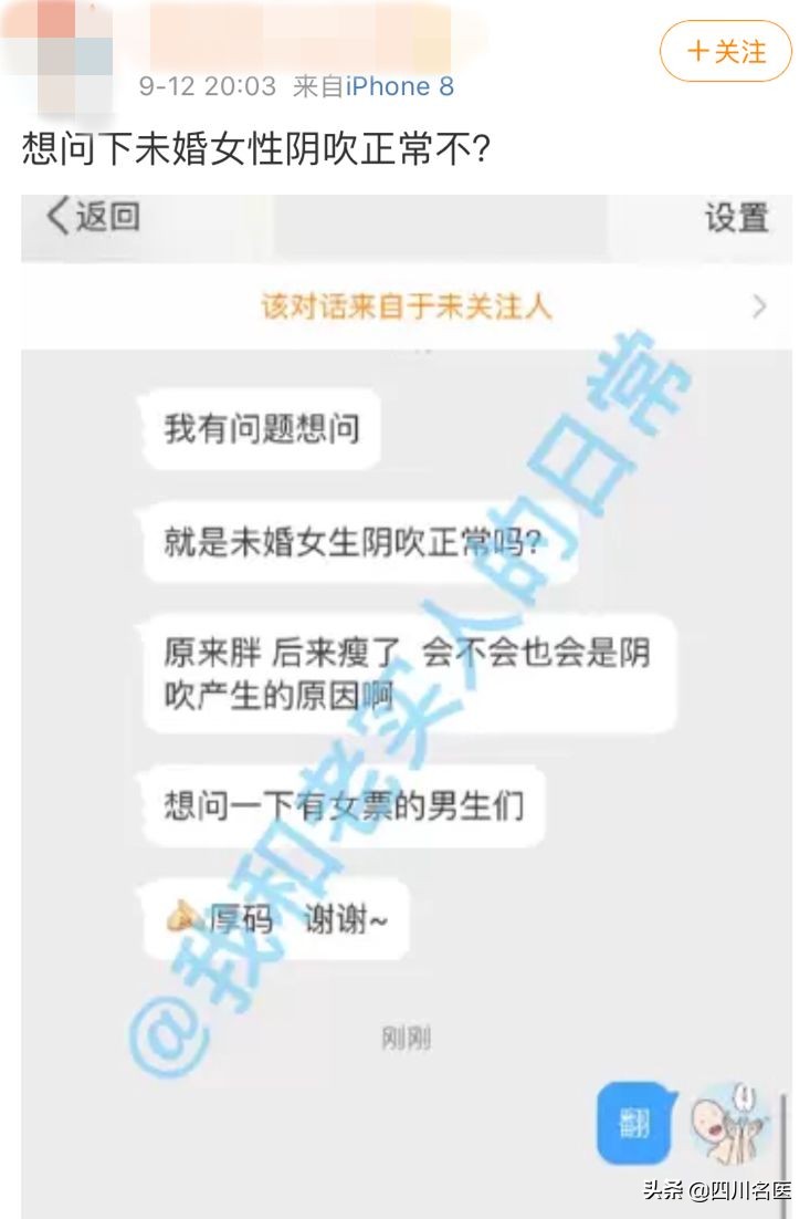天生会发出奇怪声音,天生身体发出难闻气味怎么回事
