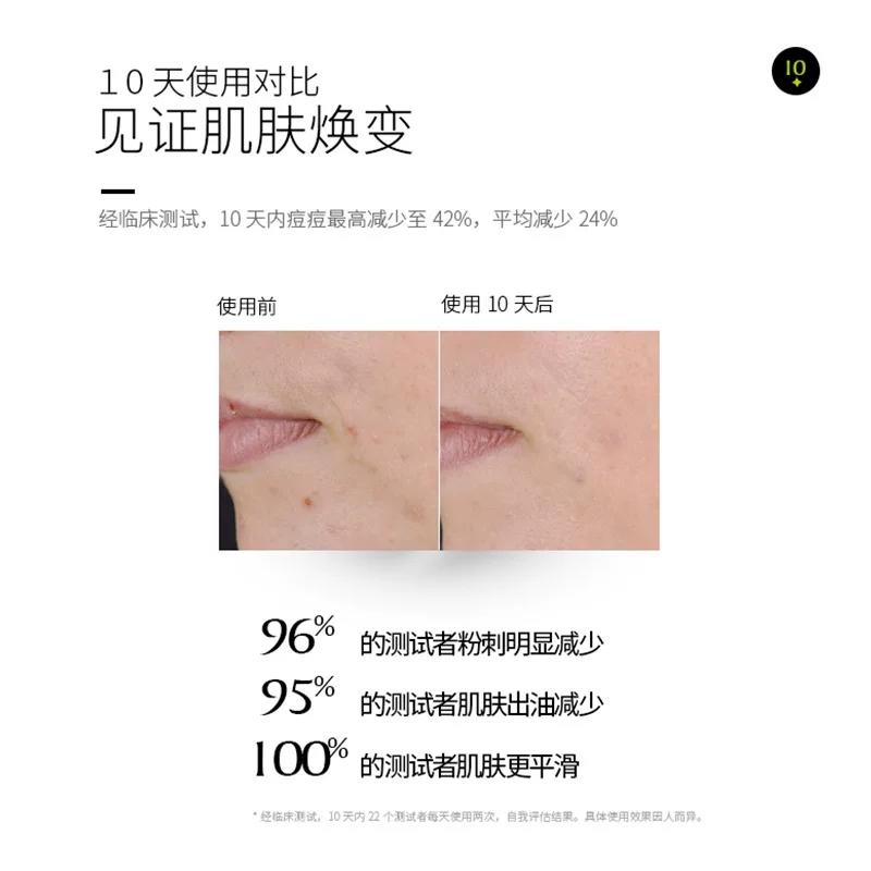 护肤种草推荐广告,护肤种草好物推荐热门