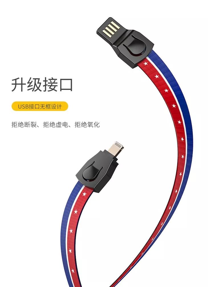 抖音数据线挂绳,多功能挂绳数据线