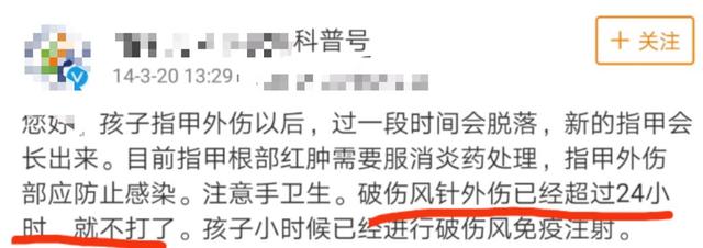 破伤风潜伏期辟谣,破伤风针超过半年打还有效吗
