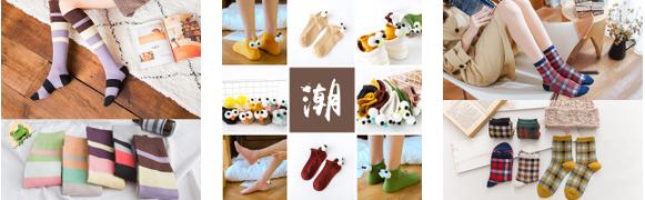 袜子上新,袜靴裙装解锁超能打的时髦组合