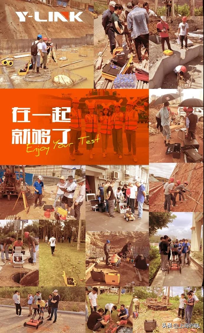 武汉岩联工程技术有限公司,岩联技术有限公司在哪里