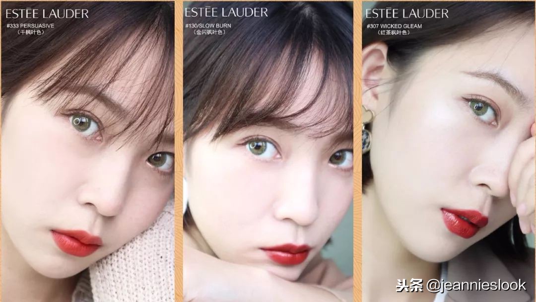 美式复古红口红色号,秋季口红推荐白皮