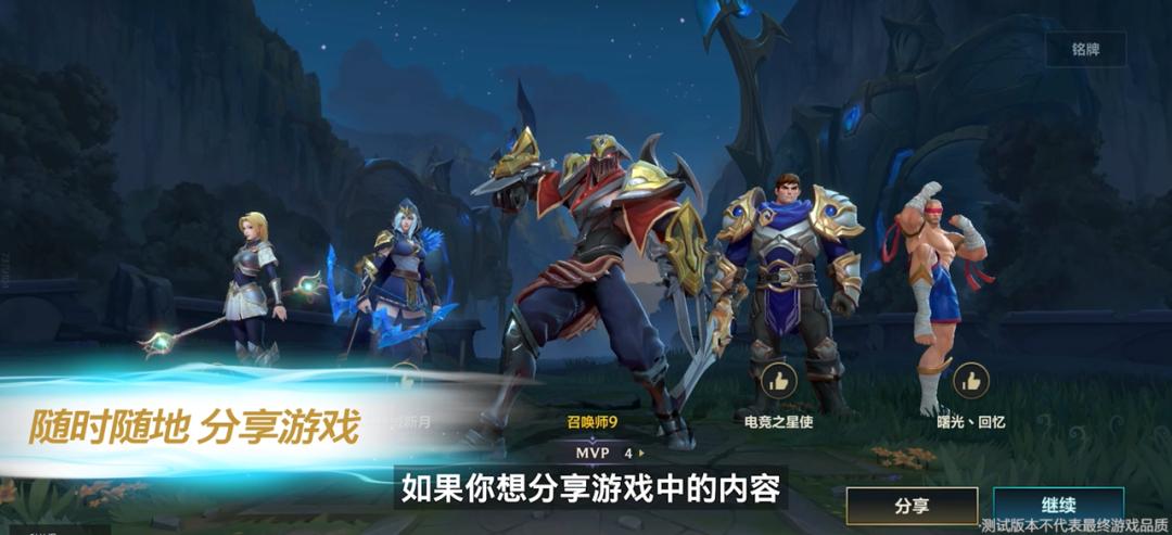 lol外服有晋级赛吗,lol手游开服以来更新了哪些英雄了