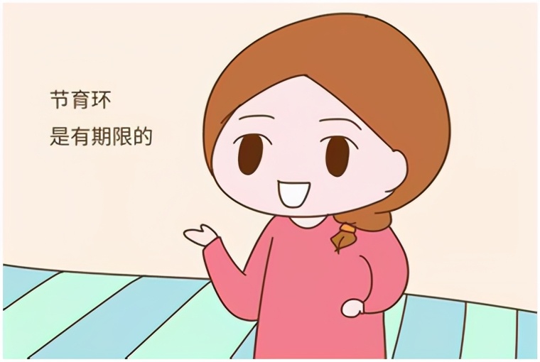 宫内节育器一般使用年限,节育器的种类及放置时间