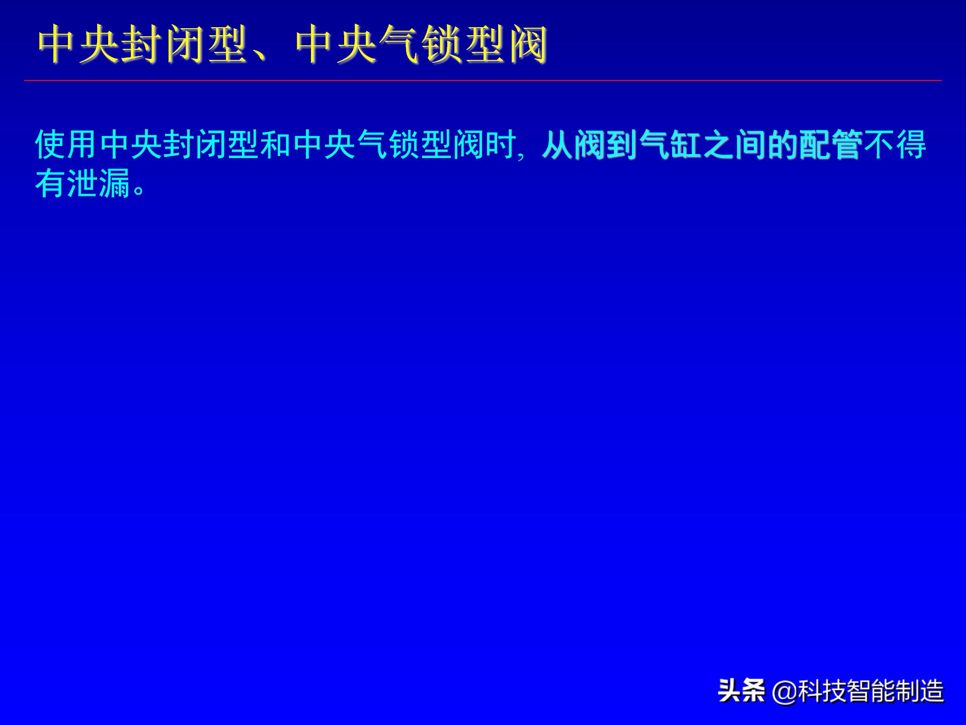 电磁阀活塞阀符号,电阀和电磁阀的电路符号