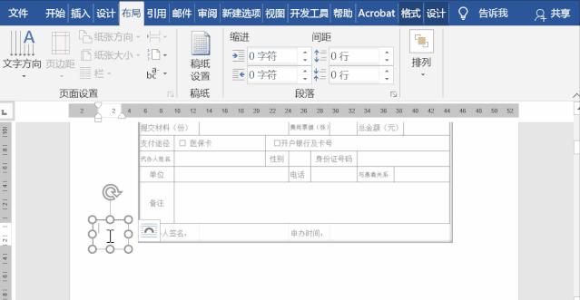 word文档添加页码是乱的怎么解决,word添加页码为何所有页都是1