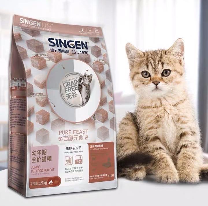 信元发育宝的猫粮还可以吃吗,信元发育宝猫粮怎么样