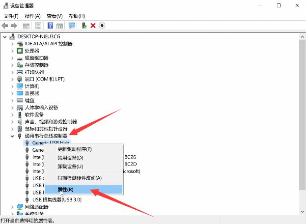 电脑usb没反应显示器不亮,电脑usb没反应