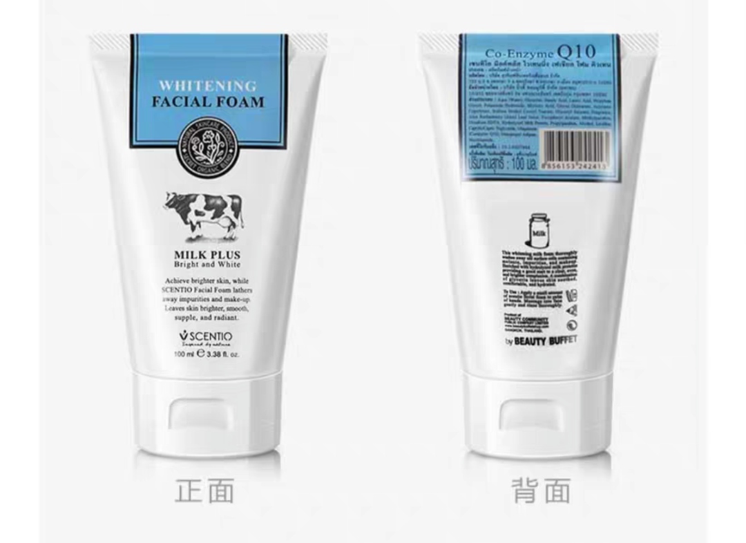 某宝的平价洗面奶真的好用吗？我测评了这几款清洁能力好到可卸妆