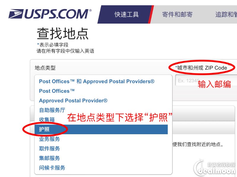 在美国宝宝护照更换流程,美国宝宝换护照需要哪些材料