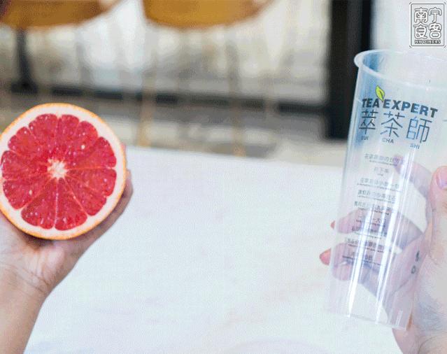 萃茶师9.9新品,萃茶师夏日饮品推荐