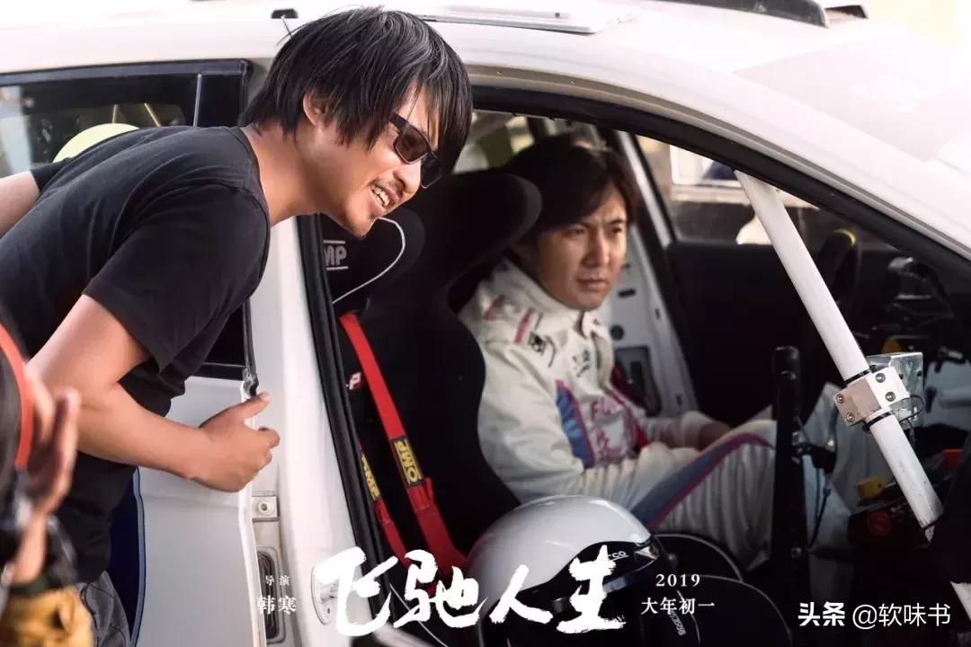 韩寒练习开赛车,韩寒什么时候开始玩赛车的