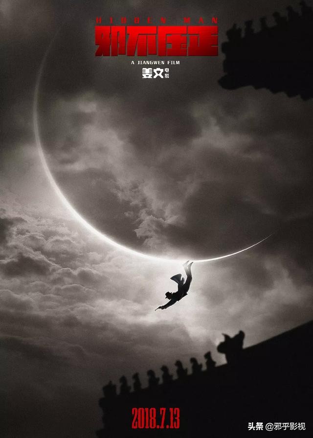 2018院线电影排名,2017年院线电影年度大盘点