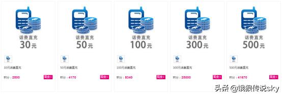 移动积分10000分兑多少话费,中国移动积分兑换话费会过期吗