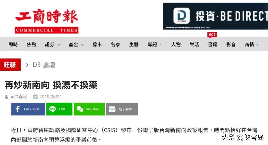 侠客岛为什么有去无回,侠客岛上岛条件