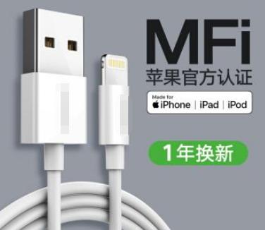 8000万用户!街电凭共享充电宝唯一苹果认证稳居行业第一