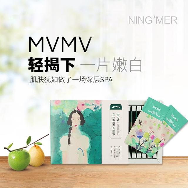 面膜推荐排行榜前十修复美白,面膜推荐排行榜前十名美白面膜