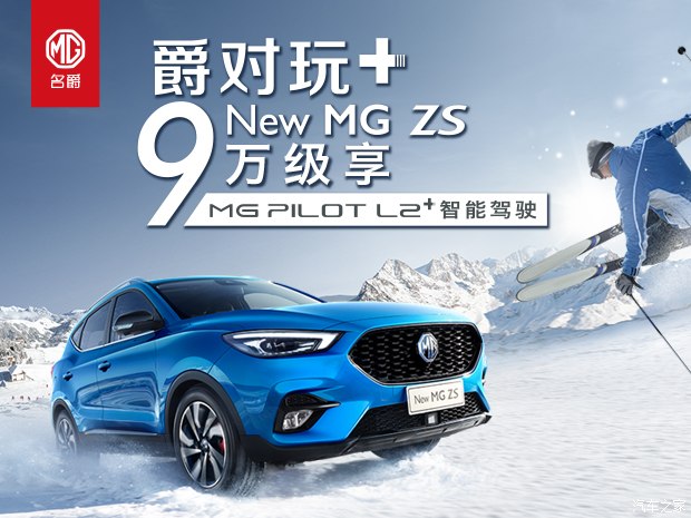 最便宜的全自动轿车名爵,最便宜的自动挡suv燃油车