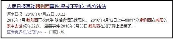 莆田历史文化的典故,莆田系家族一览表