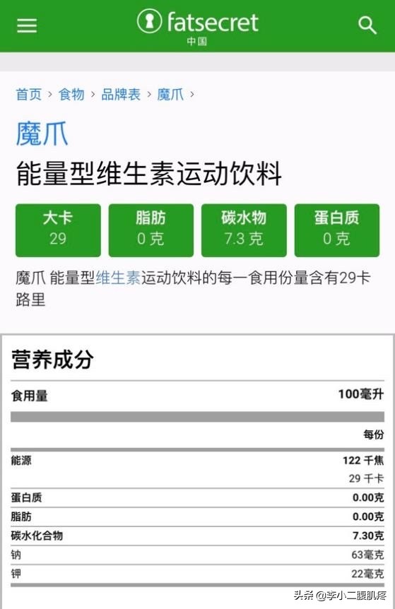 健身喝什么水有助于增肌,健身过程中能喝水吗