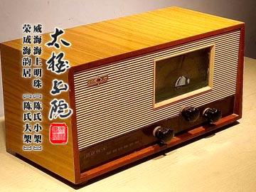 练太极就是练内家拳,练太极的人要具备什么