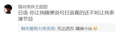 “做公关被长辈认为是陪酒女…”网友评论扎心了！