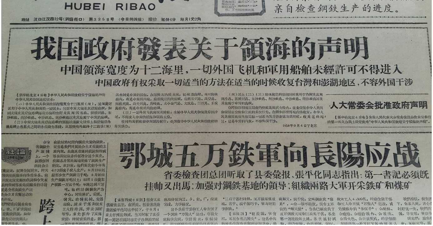 1958年炮击金门完整版下,1958炮击金门完整视频下