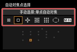 对焦方式怎么调整单次对焦,视频对焦4分钟学会30种对焦策略