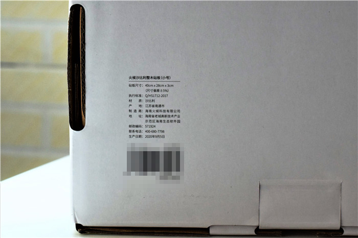 切菜板怎么选,切菜板砧板什么木最好