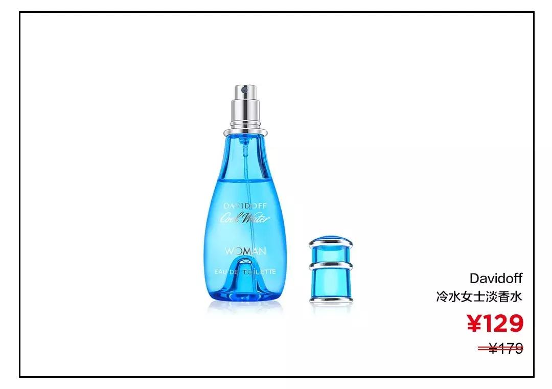 香奈儿蔚蓝香水淡香好还是浓香好,适合夏天香水持久淡香