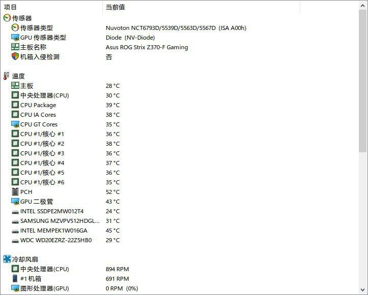 显卡水冷散热器漏水,电脑水冷散热器漏水