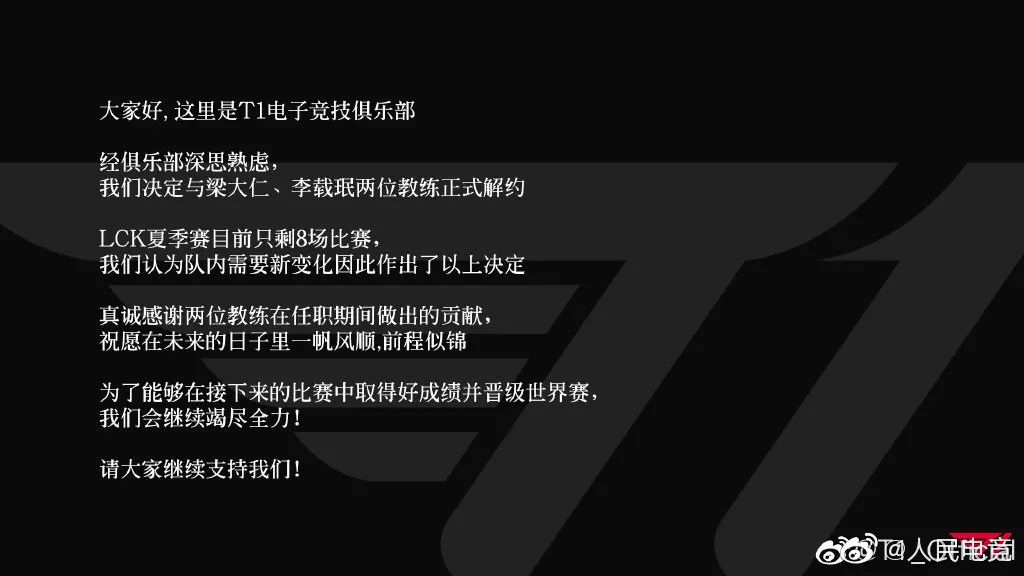 电子竞技运营平台,电子竞技系统搭建