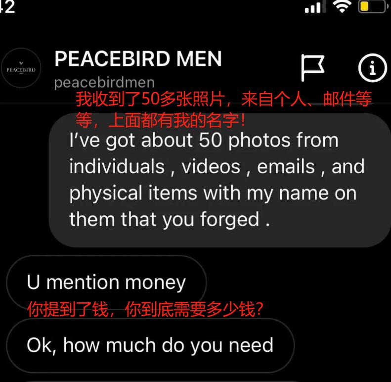 太平鸟去年营收近78亿元,太平鸟去年盈利