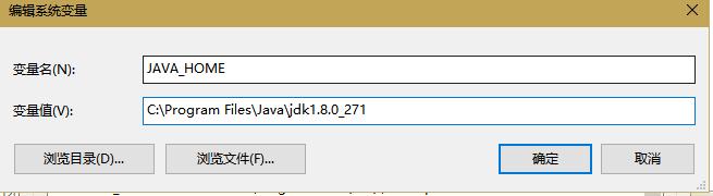 was配置jdk,jdk的安装和配置实验结果