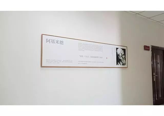 认真做教育用心育人才,专心做教育