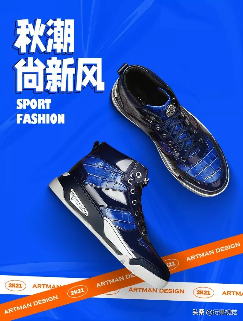 电商海报设计思路怎么做的,电商网站海报如何设计更吸引人