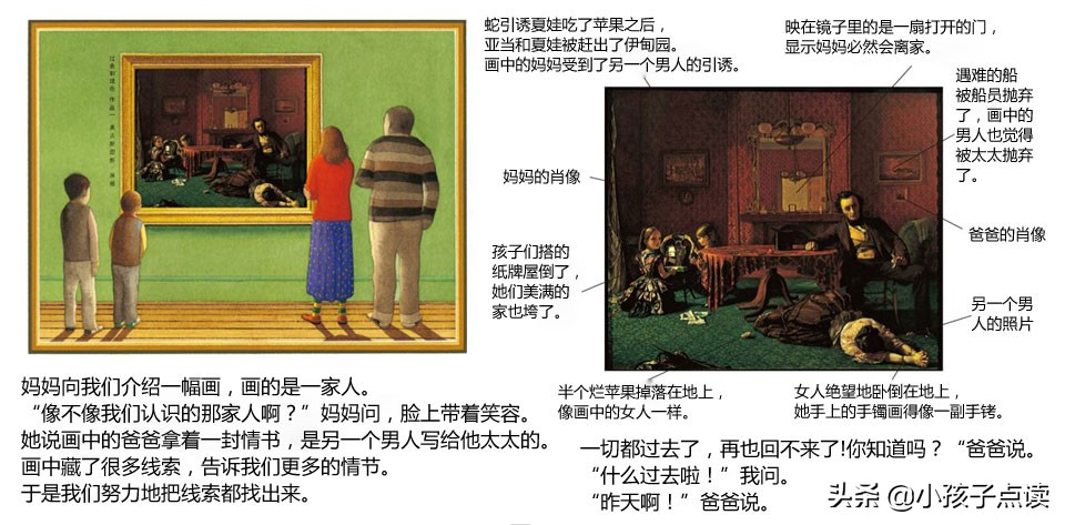 儿童游戏故事绘本封面,蓝迪绘本故事可爱的形状