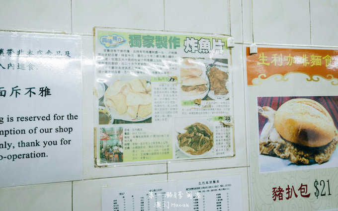 3天2夜带你吃遍澳门地道美食,三天两夜澳门攻略