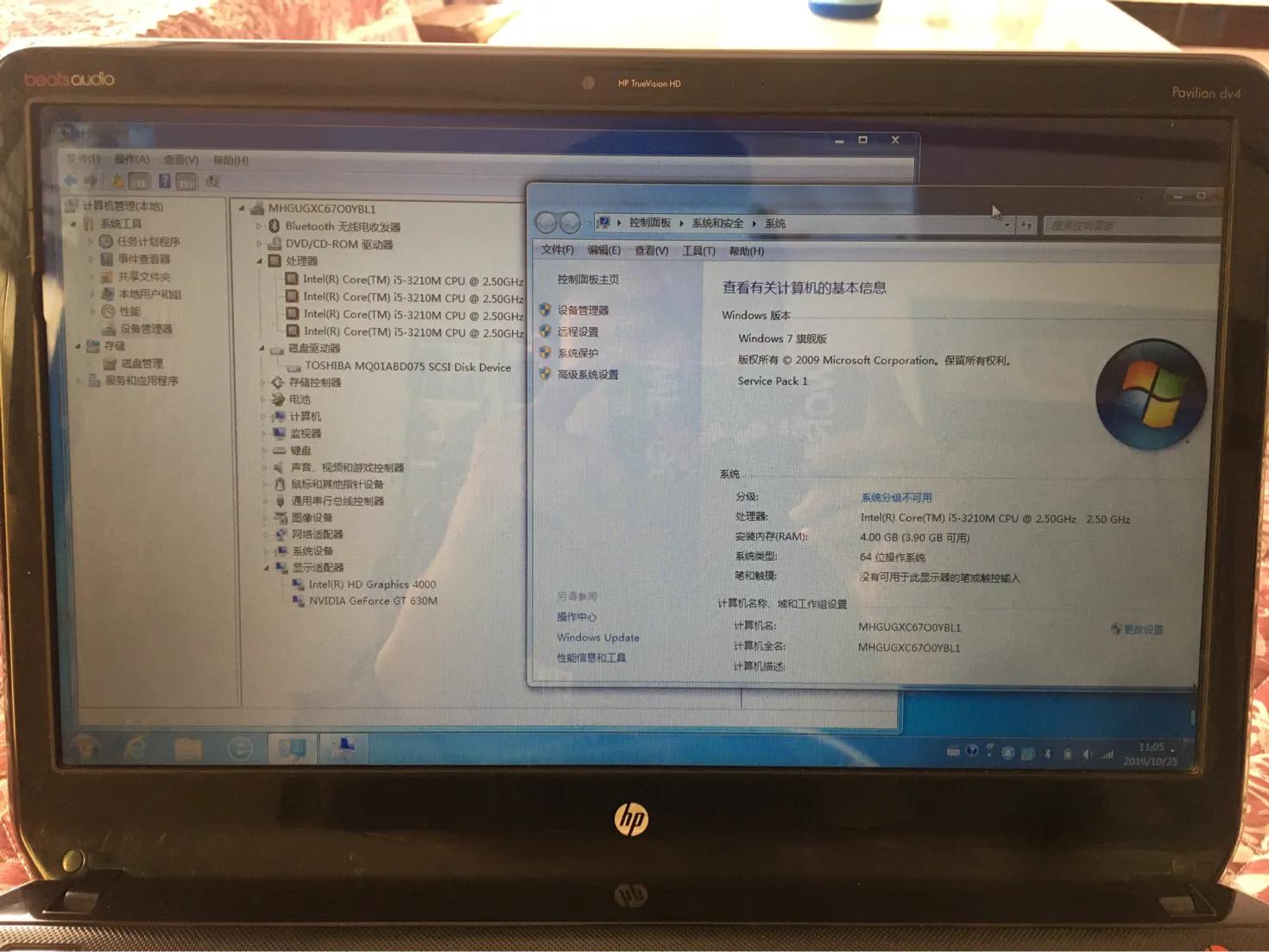 怎样看一台电脑的配置,闲置笔记本电脑有哪些
