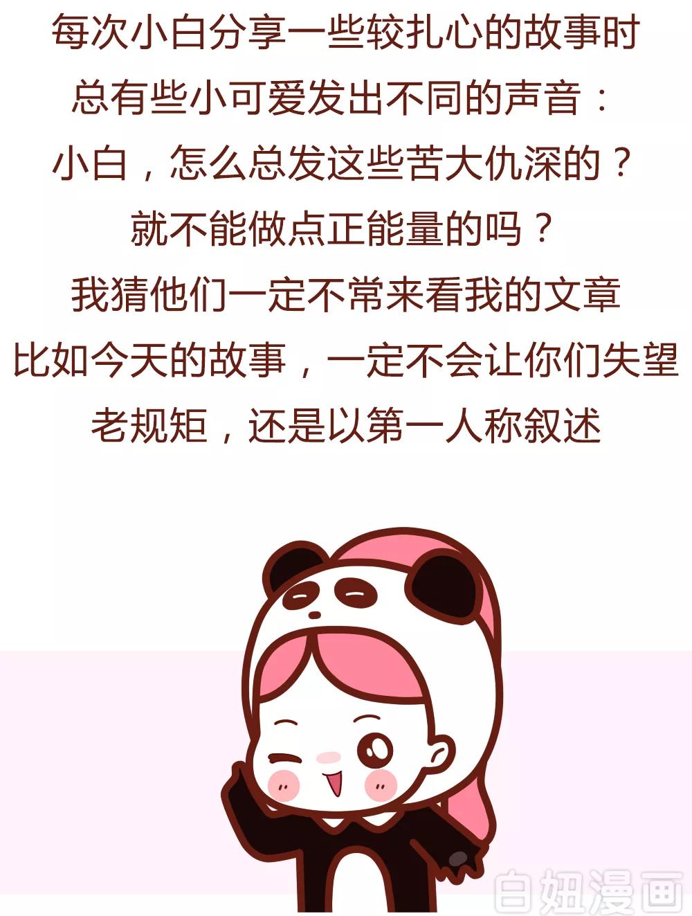 女子出轨被逮正着还狡辩,女子出轨被抓仍不悔改