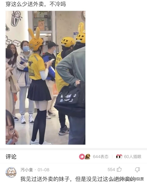 “女友的爸爸让我二选一，看到网友的神评，我果断出击！”哈哈哈