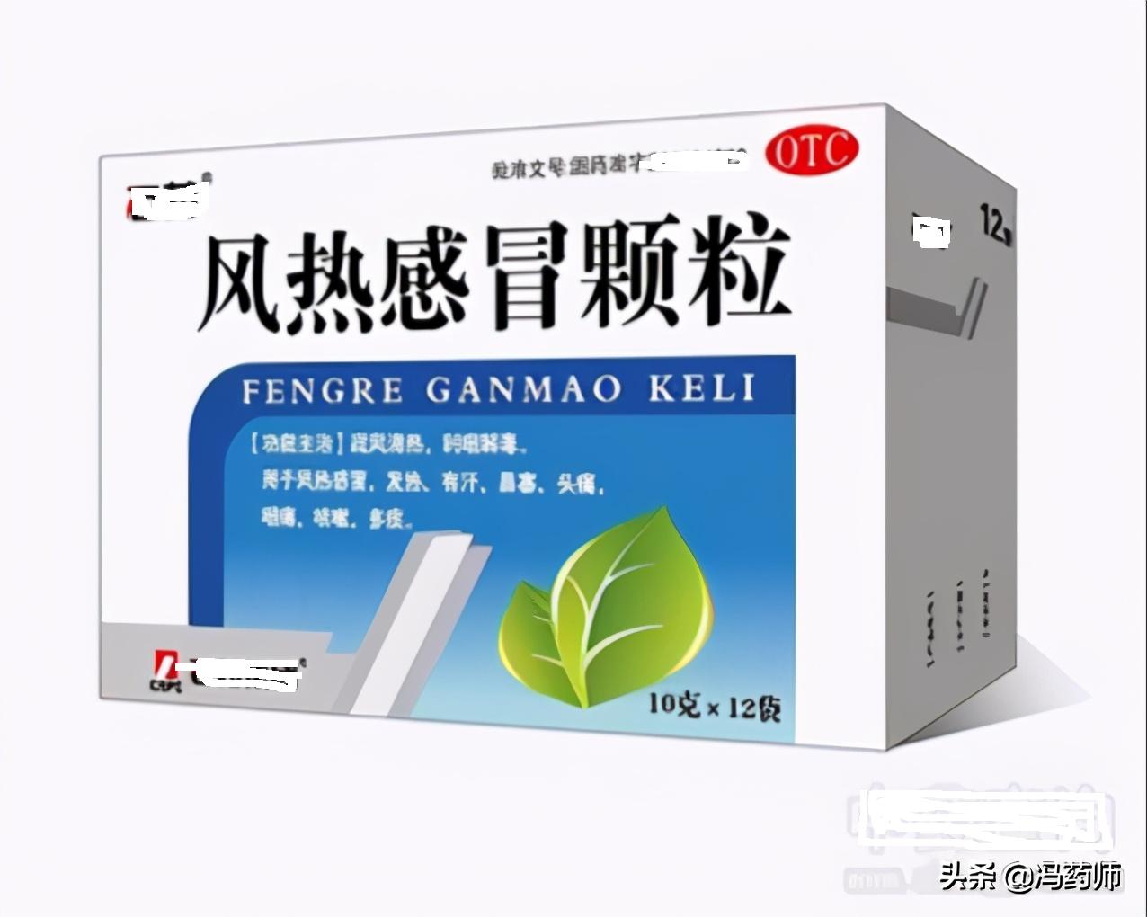 风寒感冒与风热的症状有什么区别,风热跟风寒感冒症状区别