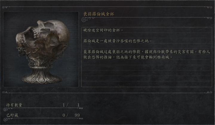 血源诅咒更新60帧,血源诅咒年度版