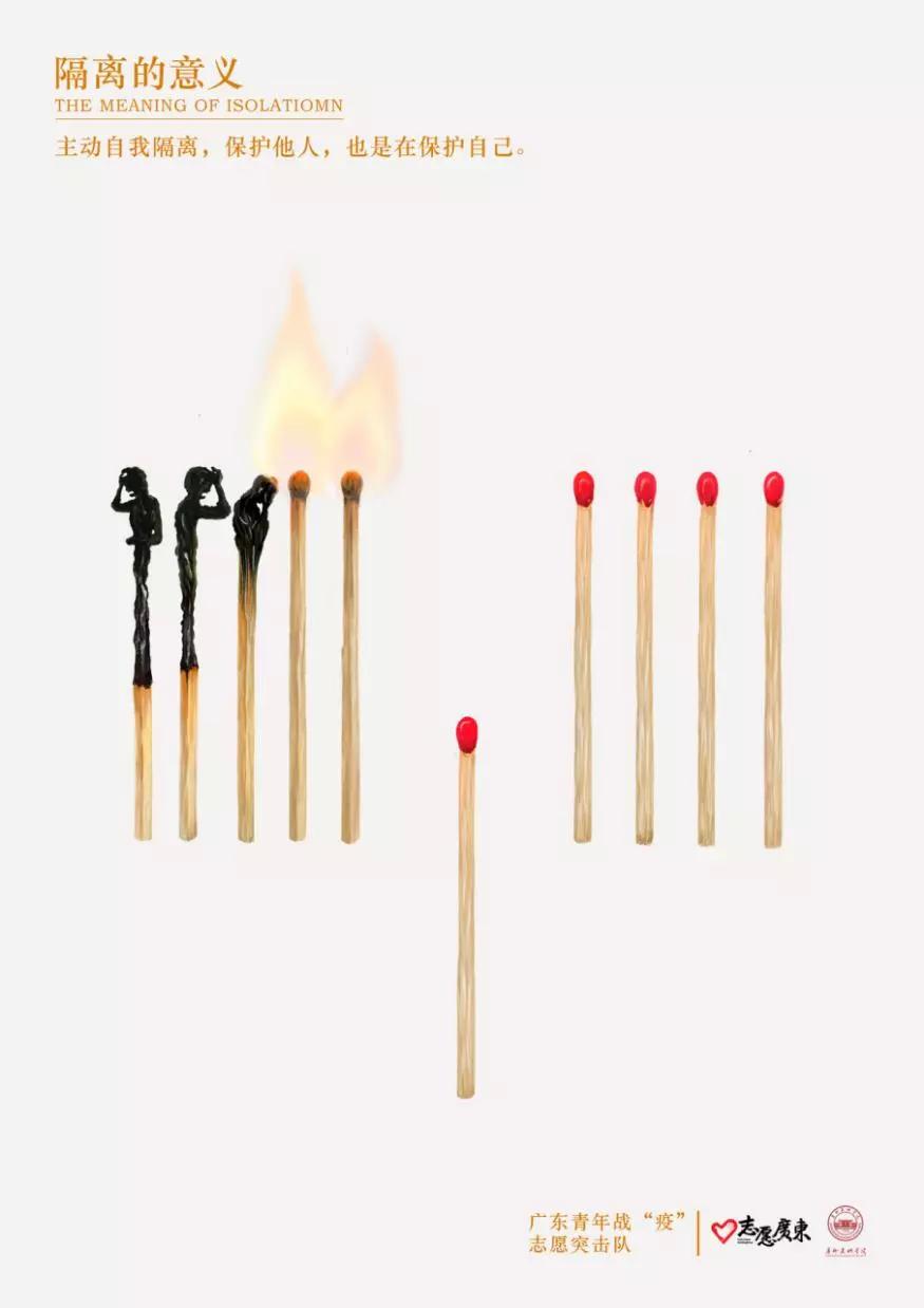 中国美术学院防疫作品报道,广东美术学院基础部作品