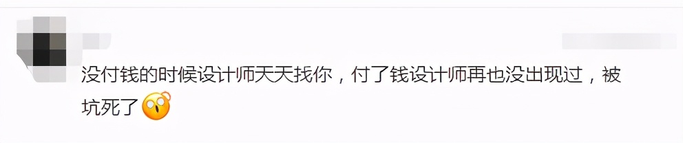 装修碰到靠谱的师傅别乱砍价,装修遭遇了不靠谱的师傅