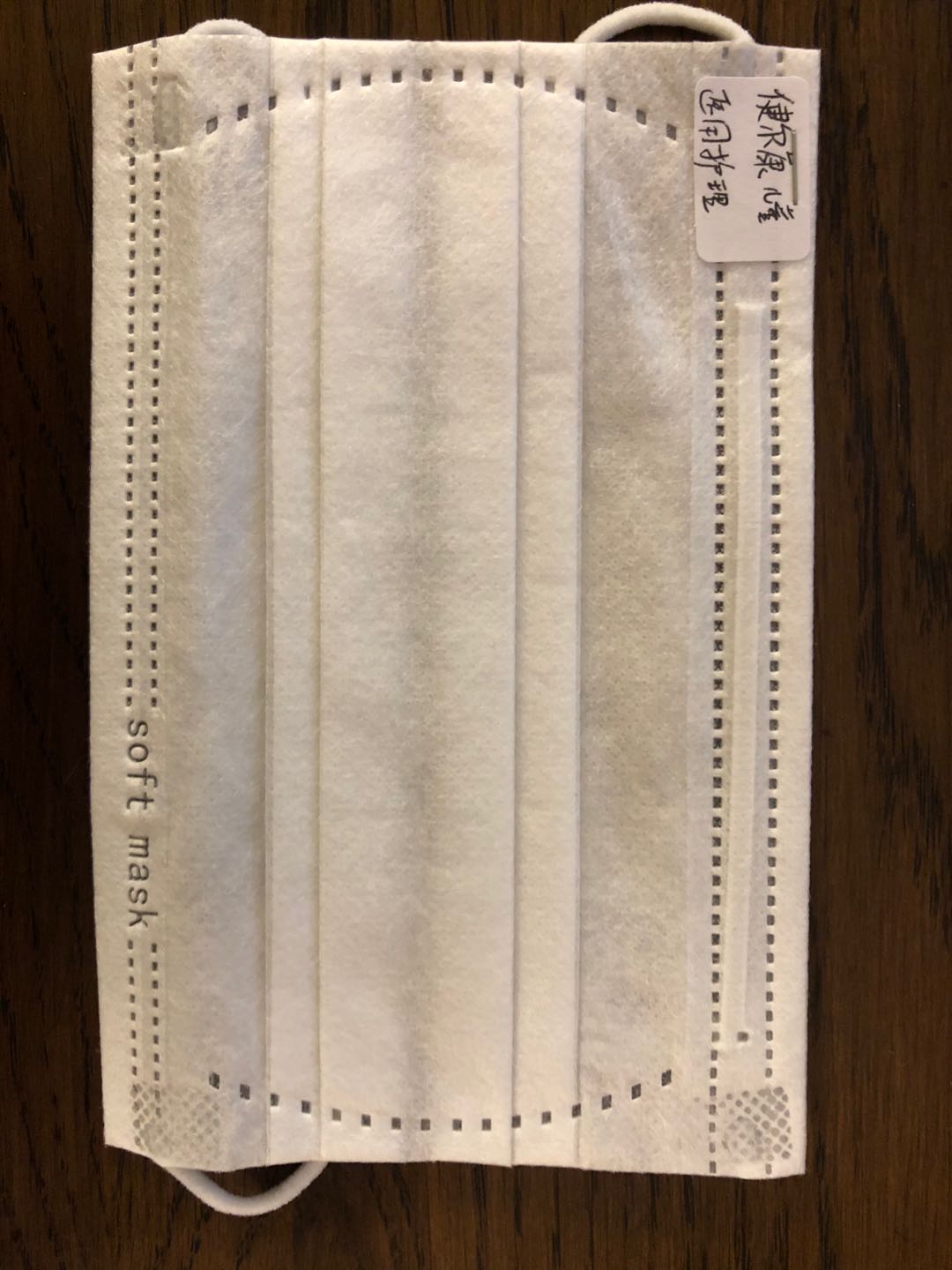 亿信，博锐，康力，稳健，保为康等一批口罩对比测试效率及阻力