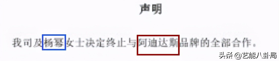 第一个与辱华品牌解约的明星,多位艺人解约辱华品牌