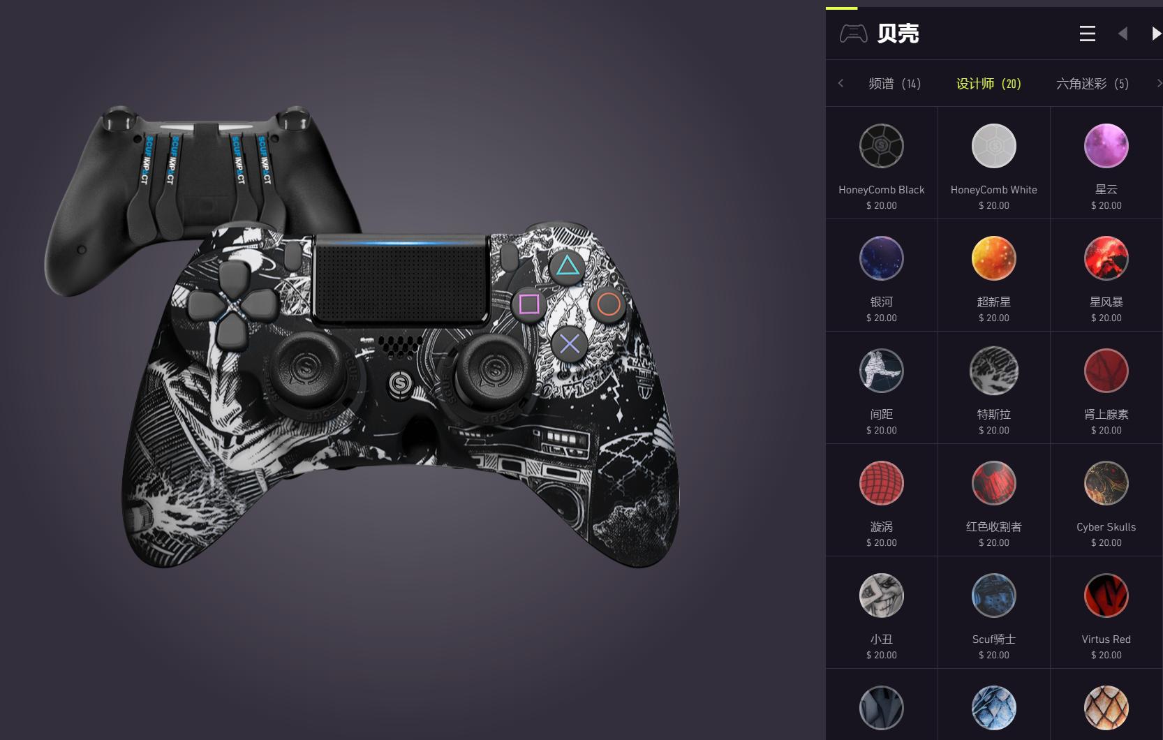 ps4scuf手柄,ps4手柄选购推荐