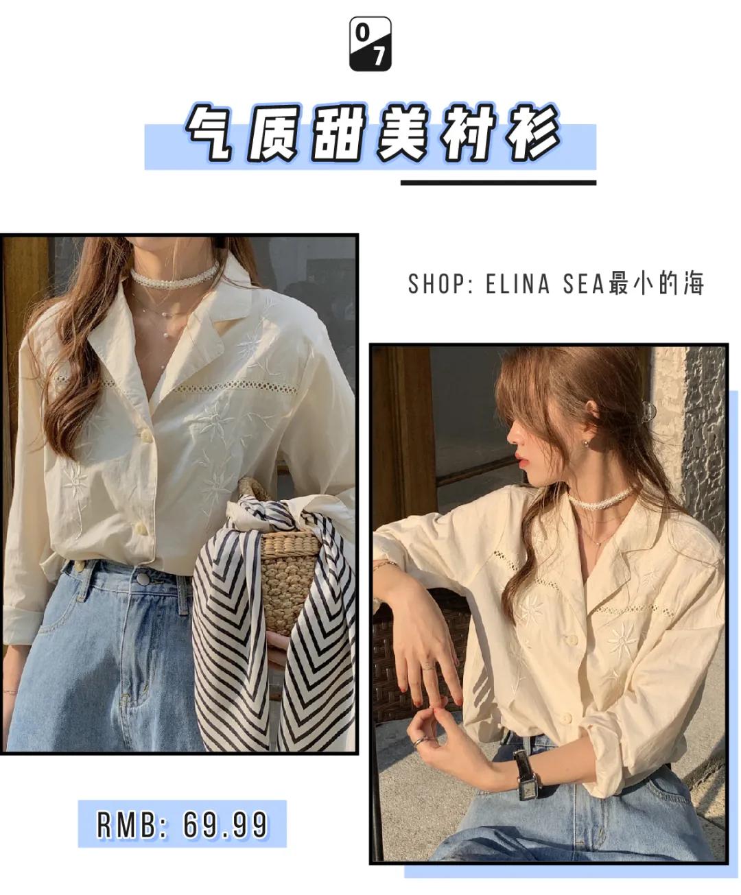 牛仔衬衫叠穿女秋冬,衬衫叠穿法教程